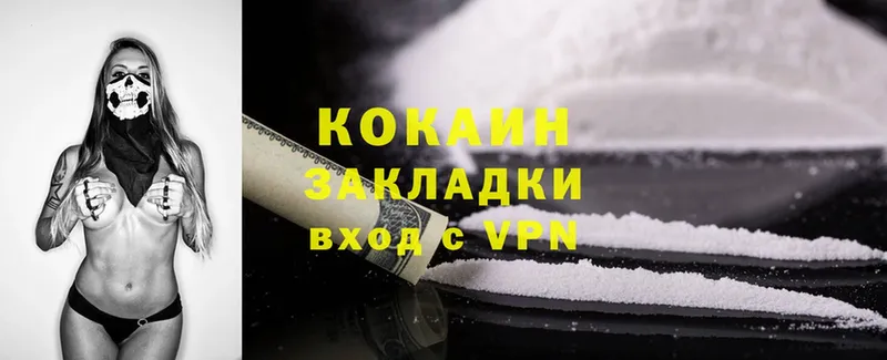 Cocaine Перу  ссылка на мегу tor  Весьегонск  наркота 