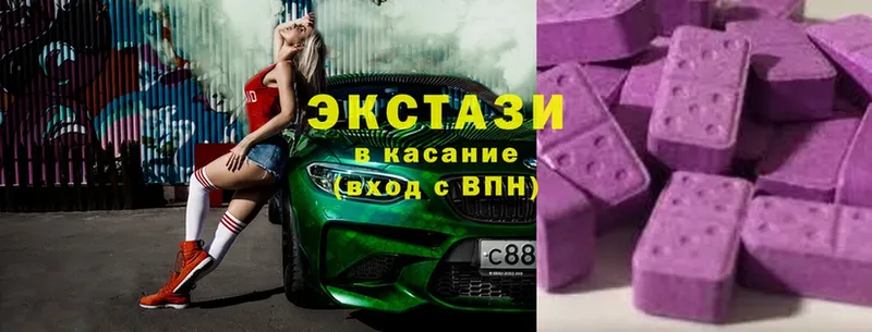 ЭКСТАЗИ 280 MDMA Весьегонск