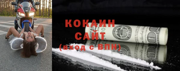 COCAINE Балахна