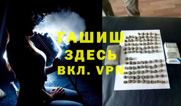 MDMA Premium VHQ Алексин