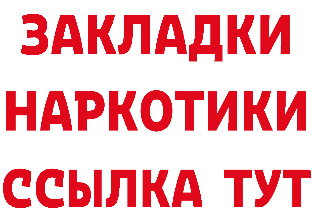 Кетамин VHQ сайт площадка OMG Весьегонск